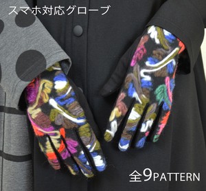 2022年新作　刺繍手袋　アートプリント手袋　グローブ　スマホタッチ　スマホ対応