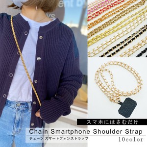 Smartphone Shoulder Strap Chain Accessory Mini Bag Pack Key