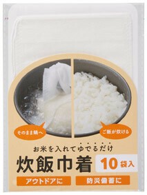 お米を入れてゆでるだけ！炊飯巾着10袋入り