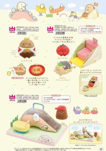 Sumikko gurashi Handmade Soft Toy Scene plush