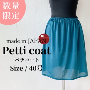 Skirt Bottoms Waist Ladies' Made in Japan