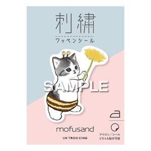 【SNSで人気】モフサンド『mofusand』 刺繍ワッペンシール／ハチにゃん タンポポ