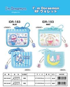 Bifold Wallet Doraemon M