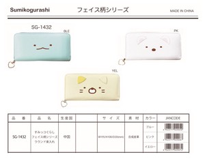 Long Wallet Sumikko gurashi Face Series Round Wallet