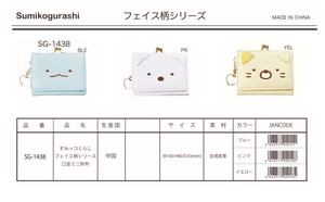 Coin Purse Sumikko gurashi Face Series Base Mini Wallet