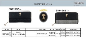 Long Wallet Snoopy SNOOPY Round Wallet