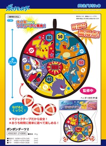 Pokemon Pocket Monster Bonbon Darts 2