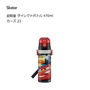 Water Bottle Cars Skater 470ml