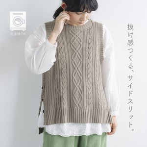 Knitted Cable Button Vest