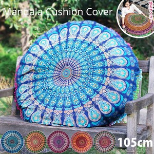 size L Mandala Round shape Cushion Cover 105 cm