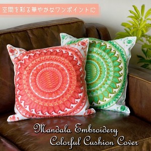 Mandala Embroidery Colorful Cushion Cover