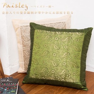Spun Gold India Cushion Cover Paisley