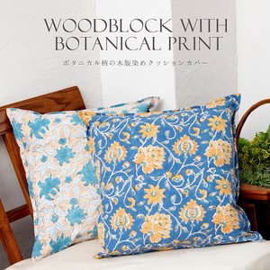 Botanical Dyeing Cushion Cover