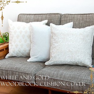 Dyeing Cushion Cover White Gold