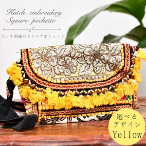 Yellow Design Embroidery Square Pouch