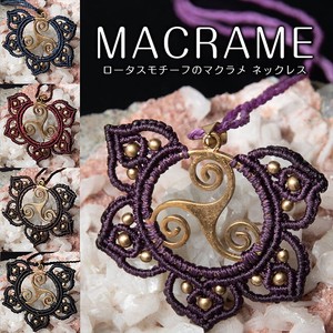 Lotus Motif Macrame Necklace