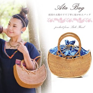 Basket Pouch Attached type Bag Handmade 21 cm 2 9cm