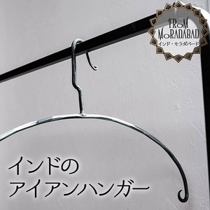 Vintage Detail India Iron Clothes Hanger