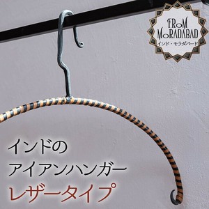 Industrial India Iron Clothes Hanger Leather Type