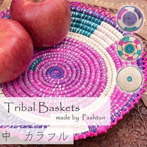 Assort Tribal Basket Colorful