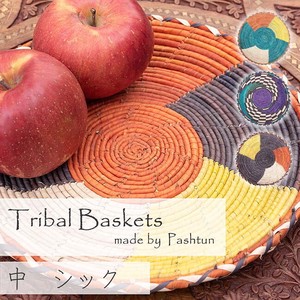 1 Pc Hand Craft Tribal Basket