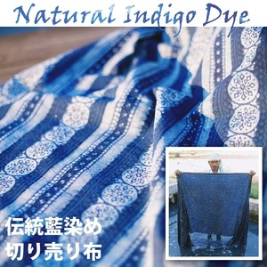 1 Selling By The Piece Indigo Blue Dyeing