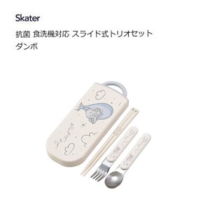 Spoon Skater Antibacterial Dumbo Dishwasher Safe