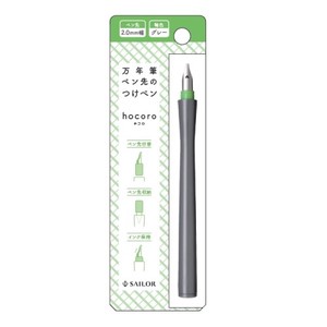 Fountain Pen Gray hocoro Attachment Pen for Fountain Pen Nib SAILOR 2mm