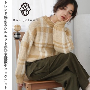 2 Colors Use Jacquard Big Checkered Knitted Pullover