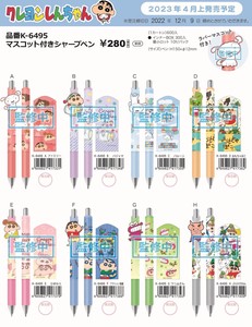 Mascot Attached Mechanical Pencil "Crayon Shin-chan"