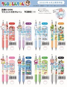 Mascot Attached gel pen "Crayon Shin-chan"