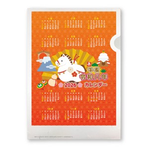 2026 干支カレンダー和紙ふぁいる【国産】