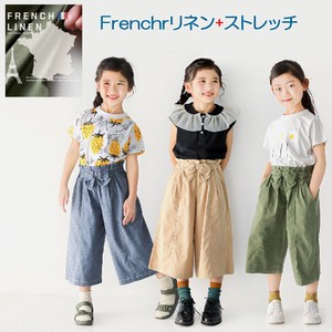 Kids' Full-Length Pant Spring/Summer Soft M