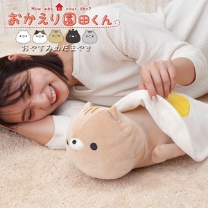 Good Night Okaeri Sonodakun Cushion Plush Toy