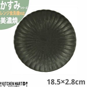 美浓烧 大餐盘/中餐盘 18.5 x 2.8cm 日本制造