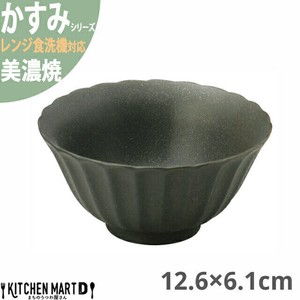 かすみ 黒 12.6×6.1cm ボウル 美濃焼 約180g 約360cc 日本製 光洋陶器 レンジ対応 食洗器対応