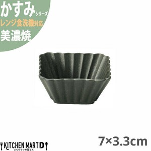 かすみ 黒 7×3.3cm 正角深鉢 小鉢 美濃焼 約60g 約90cc 日本製 光洋陶器 レンジ対応 食洗器対応