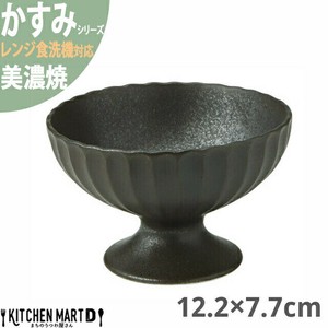 かすみ 黒 12.2×7.7cm 高台デザート碗 美濃焼 約220g 約320cc 日本製 光洋陶器 レンジ対応 食洗器対応