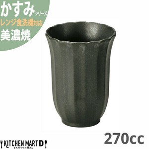 かすみ 黒 フリーカップ 約270cc 美濃焼 約180g 日本製 光洋陶器 レンジ対応 食洗器対応