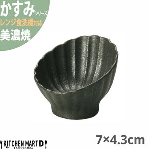 かすみ 黒 7×4.3cm 斜め小鉢 美濃焼 約70g 約40cc 日本製 光洋陶器 レンジ対応 食洗器対応