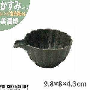 かすみ 黒 9.8×8×4.3cm 口付小鉢 美濃焼 約80g 約100cc 日本製 光洋陶器 レンジ対応 食洗器対応