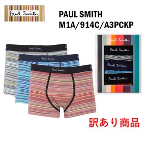 PAUL SMITH(ポールスミス) 3枚組ボクサーパンツ M1A/914C/A3PCKP(訳あり商品)