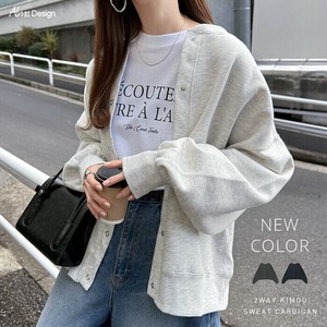 裏起毛 2way 長袖 スウェット トップス