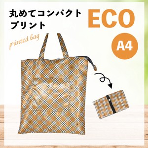 Big SALE 20 OF Eco Bag Folded Convenience Store Large capacity Shopping Bag Bag Compact