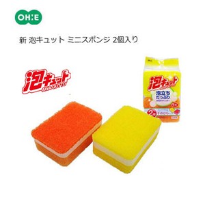 Kitchen Sponge Mini 2-pcs