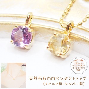 Gemstone Pendant sliver Pendant M 1-pcs Made in Japan