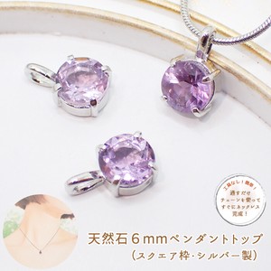 Gemstone Pendant sliver Top Pendant 6mm 1-pcs Made in Japan
