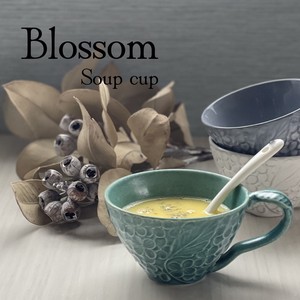 ＊Blossom＊　soup cup  【美濃焼　マグカップ　スープ　カップ　碗　珈琲カップ　日本製】