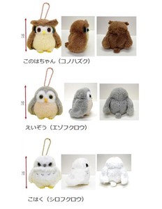 Soft Toy Owl Size LMC