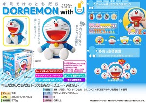 Toy Doraemon